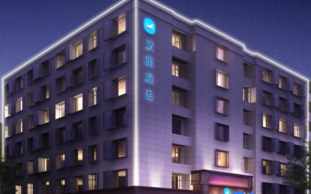 HanTing Hotel (Changchun Guilin Road Nanhu Park)