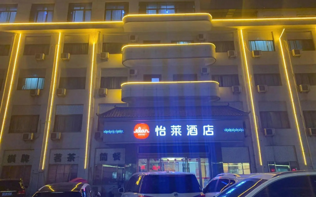 Elan Inn Fuyang Municipal Government Yinghuai Avenue
