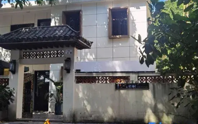 Yishange Homestay