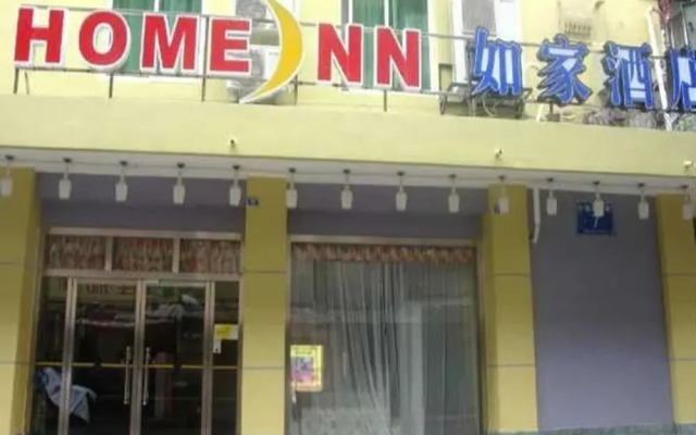 Homeinn · neo (Chengdu Wenshu Monastery Luomashi Subway Station)