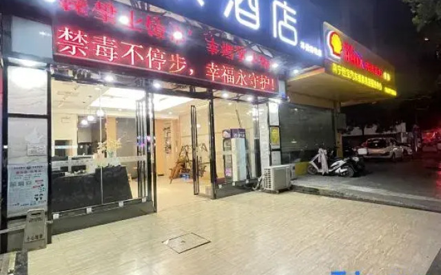 Yuelai Hotel (Nanning Shi Dashatian Subway Station Jinxiangdadao Subway Station)