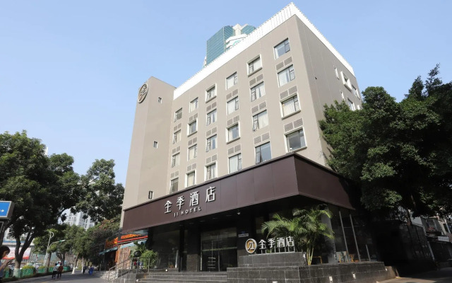 Ji Hotel Xia'men Mingfa Square