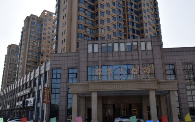 Hai'an Zunhao Hotel