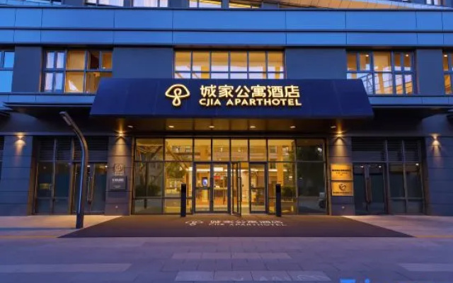 CJIA Apartment Hotel (Tianjin Railway Station Erwei Road Subway Station)