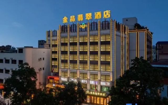 Jinpin Feicui Hotel (Pingzhou Yuqijie Subway Station Branch Pingnan)