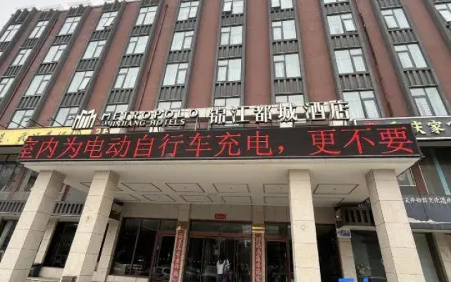 Ruzhou city Oasis Square Metropolo Hotel