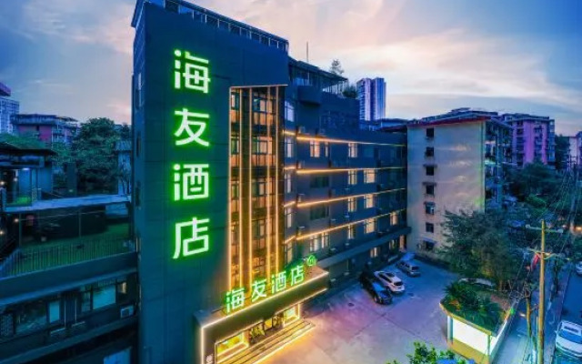Hi Inn (Zigong Tanmulin Store)