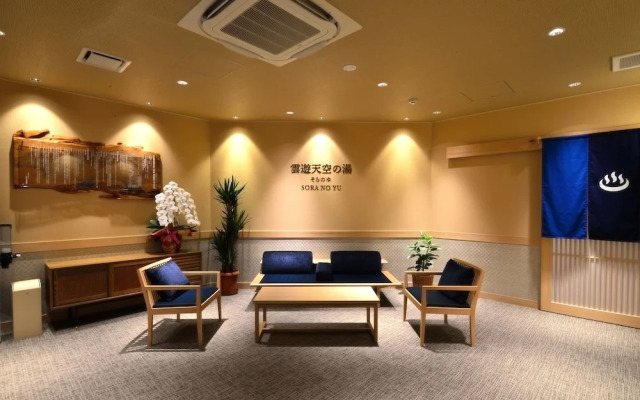 Iya Onsen