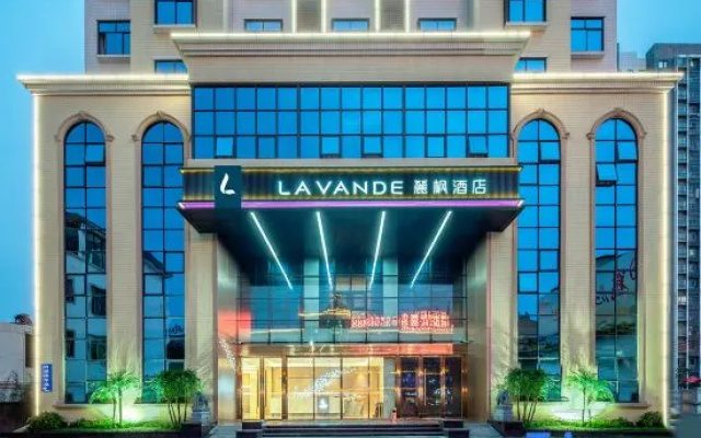 Lavande Hotel (Longnan Yingbin Avenue)