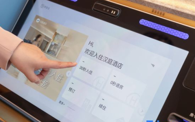 HanTing Hotel (Shanghai Changhai Hospital)