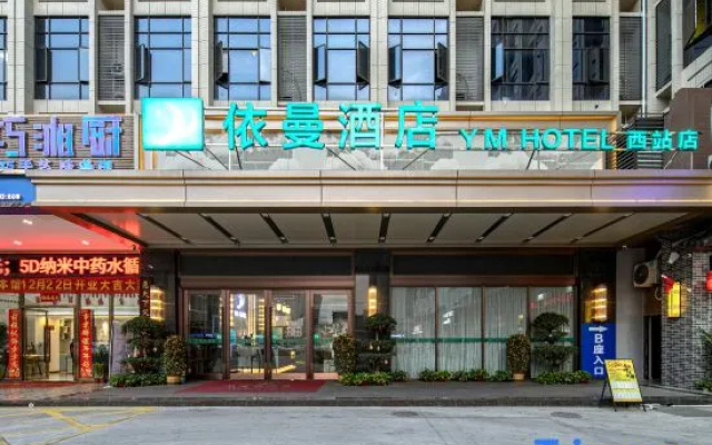 Yiman Hotel (Foshan West Railway Station Shadi Airport)