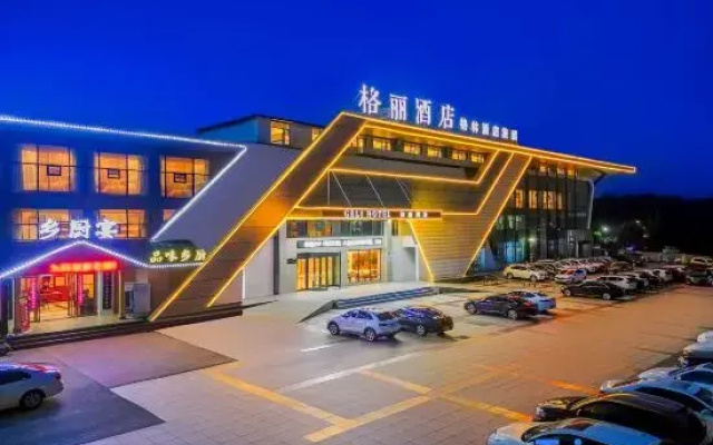 GELI Hotel (Jiujiang Railway Station Lushan Avenue)