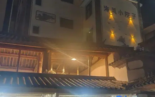 Xiamo Haifeng Courtyard Homestay