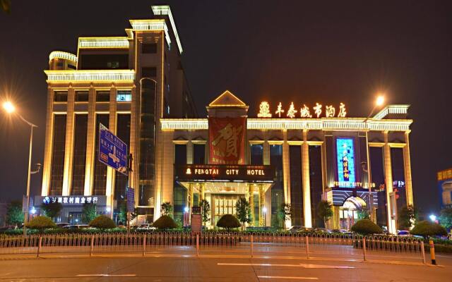 Fengtai City Hotel вид на фасад