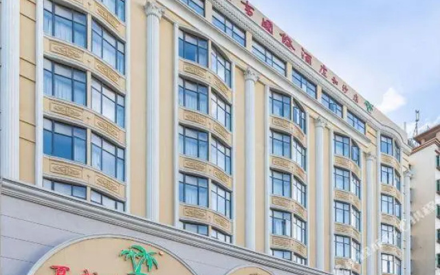 Hawaii International Hotel (Shenzhen International Convention and Exhibition Center)