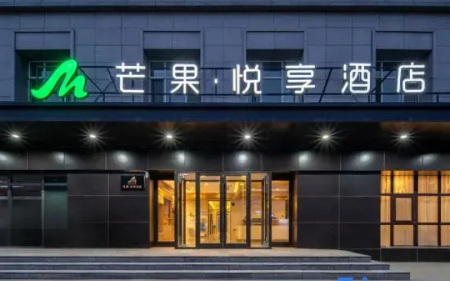 Mango · Yuexiang Hotel (Tianjin Jinghai Railway Station)
