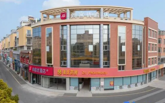 SHANKEE Hotel (Yizheng Museum Wannian North Road Branch, Yangzhou)