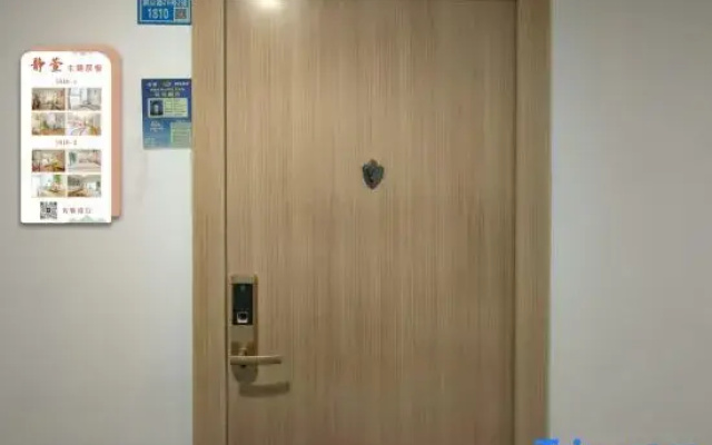 Jingxuan Themed Homestay (Jiangning Higher Education Mega Center)