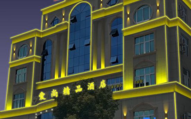 Aishang Boutique Hotel