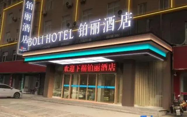 Tongcheng Polie Hotel (Tongcheng Liuchichiang)