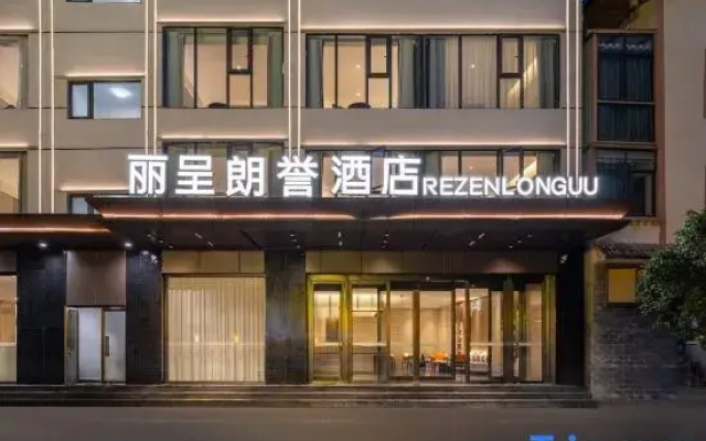 Li Cheng Long Yu Hotel (Jiuzhaigou Branch)