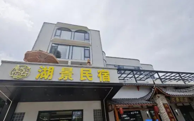 Conghua Lake View Villa