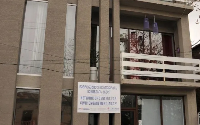 Шато «Кутаиси»