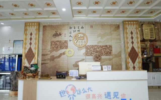 Minle Tianyu Business Hotel
