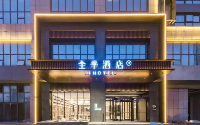 JI Hotel (Lianyungang City Government Square)