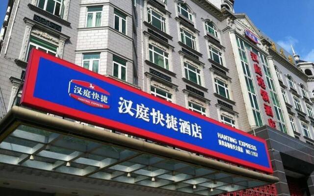 Guangzhou Jiafu Lijing Hotel Panyu Branch вид на фасад