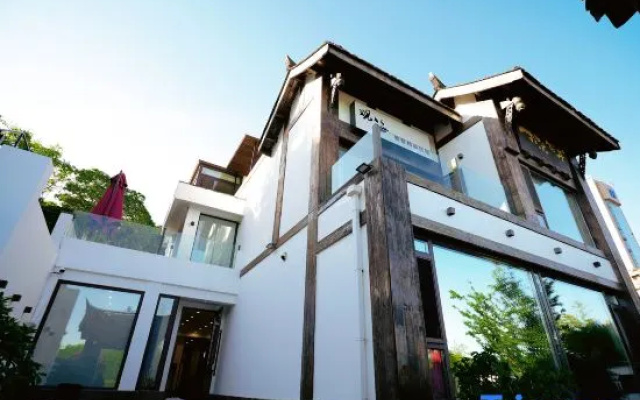 Guanhai Dieyuan Boutique Homestay