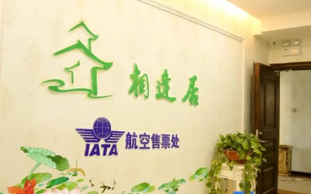 Xining Xiangfengju Apartment