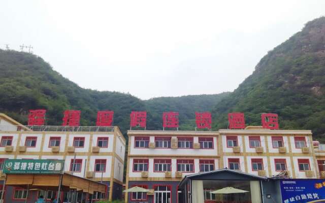 Yijie Holiday Hotel Yesanpo Bailixia