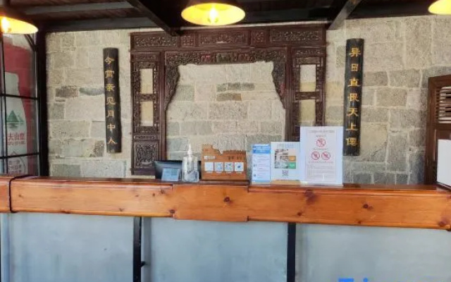 Mulan Inn