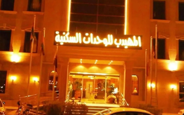 Al Muhaidb Palastine - Jeddah