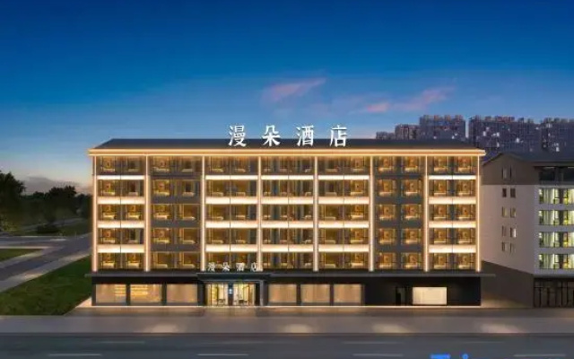 Mando Hotel (Yiwu International Expo Center)