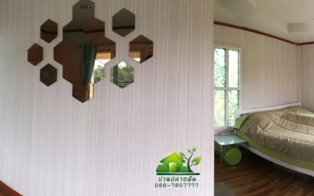 บ้านปลายฝัน Baanplaifun