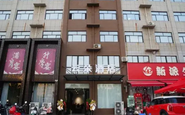 Yunduo Hotel (Jiaozuo West Station)