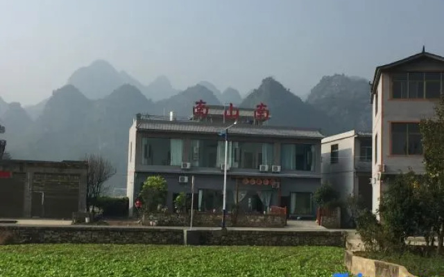 Xingyi Nanshannan Inn