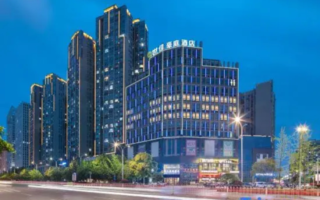 Shijia Haoting Hotel (Hunan Software University)