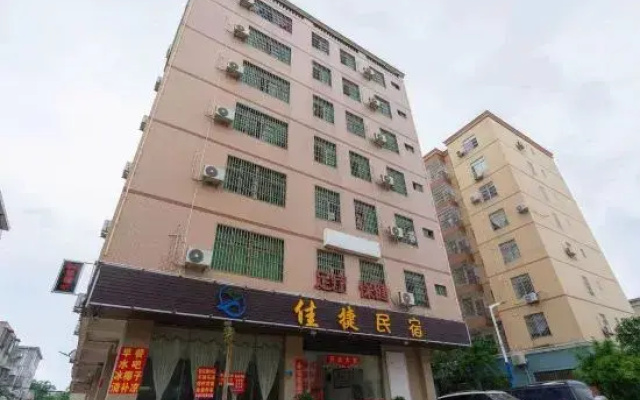Haikou Jiajie Homestay