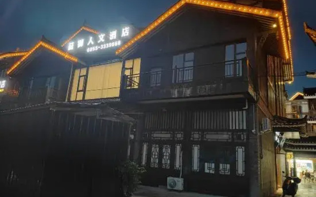 Xijiang Chinese Inn Hotel (Xijiang Qianhu Miao Village West Gate Tourist Service Center)