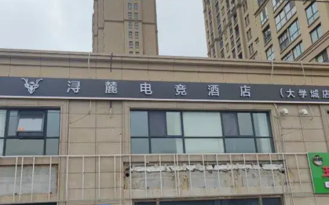 E-sports Hotel (University Town)