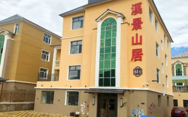 Xijing Mountain Residence Boutique Homestay