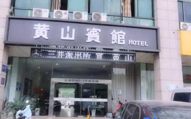 Huangshan Hotel