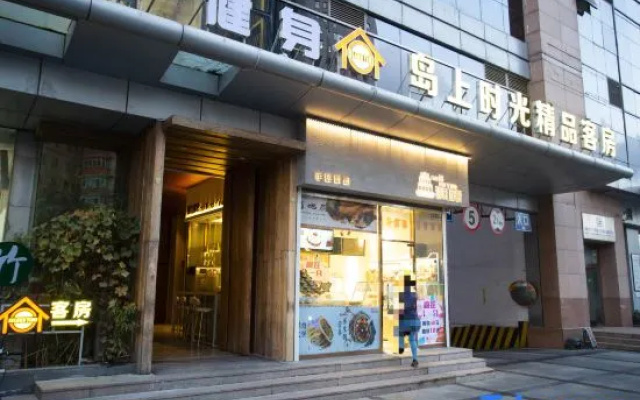 Island Hotel