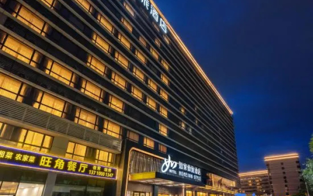 Homeinn Selected Hotel (Guangzhou Baiyun International Airport T2 Terminal)