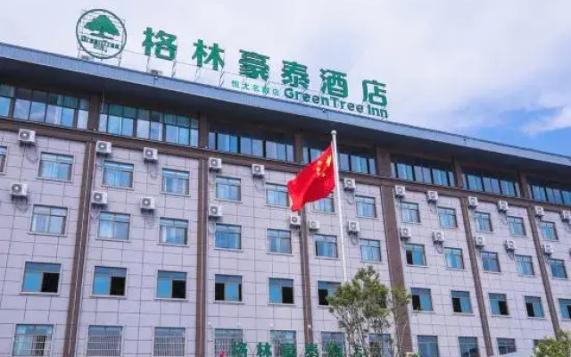GreenTree Inn (Suzhou Express Bus Station Hengda Mingdu Store)