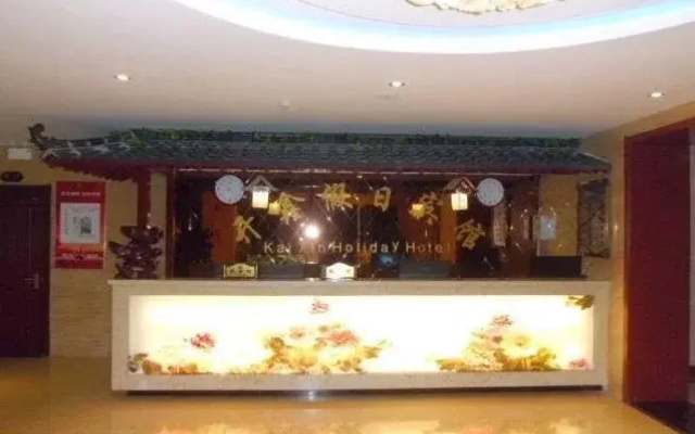 Kaixin Holiday Hotel