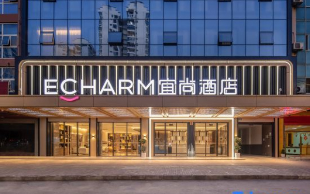 Echarm Hotel (Baise Jingxi Jinxiu Ancient Town)